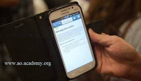 إعلان لطلبتنا الأعزاء: موقع الأكاديمية على الهواتف الذكية