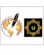 اتفاقية تعاون بين الأكاديمية العربية بالدنمارك ومركز الإصباح الفرنسي